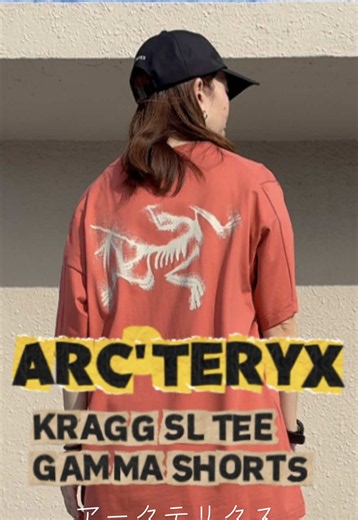 ARC’TERYXのショートパンツが再入荷！🧗‍♂️💥 Gammaシリーズの 速乾性に優れたショートパンツ。 光沢を抑えたマットなブラックと、ストレッチ性のあるナイロン素材で、アウトドアはもちろん街でも穿きやすい一本です。 今日みたいな酷暑でも快適な穿き心地でした☀️ 夏のお供にぜひ🦖 ━━━━━━━━━━━━━━ 🏷️ ITEM INFO ARC’TERYX : Gamma Quick Dry Short 9” (Black) ━━━━━━━━━━━━━━ 👕 合わせたアイテムはこちら↓ ▪️ TEE ARC’TERYX : Kragg SL Cotton Blurred Bird SS (Stone Red) ▪️ JACKET Goldwin : Sheer Nylon Wind Jacket (ブラック) ━━━━━━━━━━━━━━ 📏 MODEL SIZE 160cm Pants：30インチ Tee：Mサイズ Jacket：サイズ2 ━━━━━━━━━━━━━━ 詳細・ご購入はプロフィールのリンクから 🔗 Check the link in bio for m