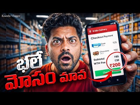 How 10 Minutes delivery APPS Fooling You? | Kranthi Vlogger