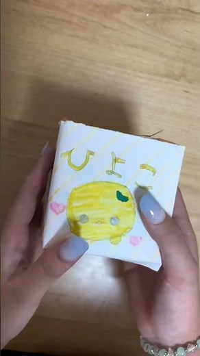 手作りブラインドボックス作ってみた♪#ハンドメイド #手作り工作 #小学生 #ブラインドボックス #開封動画 #ひよこ