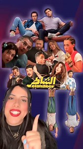 10 أفلام كوميدي: حصاد الضحك في 2025 ... قول لنا أحلاهم #حصاد_في_الفن2025 | FilFan.com