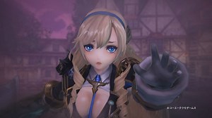 Nights of Azure 2 for PS4, Switch and PC Gets New Trailer Showing Dramatic Scenes