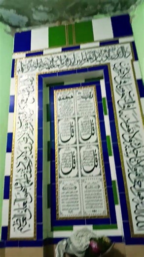 Dar e Nabi par #viralvideo #islamicstoriesinurduandhindi