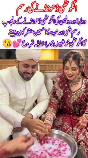 A beautiful ring ceremony filled with love,smiles,and unforgettable moments #BeautifulCouple#Viral