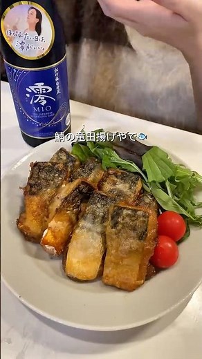 鯖の竜田揚げ 冷凍ストック🧊 #下味冷凍 #冷凍ストック