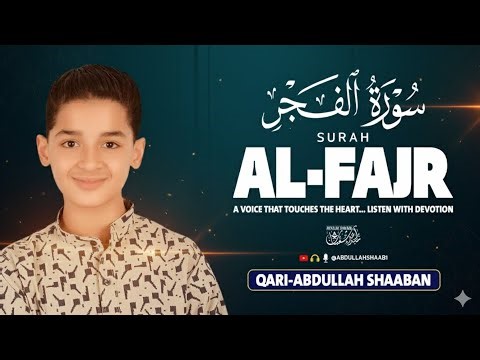 Surah Al-Fajr | Beautiful Quran Recitation | Qari Abdullah Shaaban