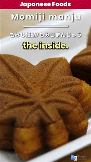 【Japanese Foods】momiji manju