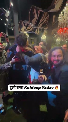 Kuldeep yadav wedding #cricket #xfc