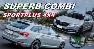 歐系碗公超值之選！ŠKODA Superb Combi SportPlus 4x4 ｜新車試駕【Go車誌】