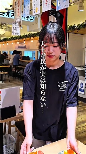 天王寺MIOで昼飲みならここ！#大阪グルメ #天王寺 #昼飲み #ランチ