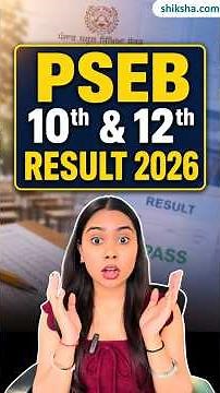 PSEB Result Date 2026 Update | PSEB 10th Result 2026 | PSEB 12th Result 2026 | Punjab Board #pseb