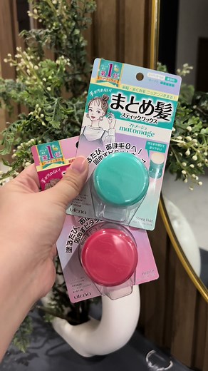 Burlolay and Japan Goodies on TikTok