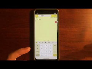 How to use Japanese 12 key keyboard to type on your phone (lo fi soft-spoken ASMR)