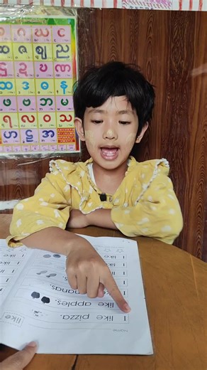 I Can Read 👏👏👏( KG Class) #sightwords #learn #read #KG #preschool