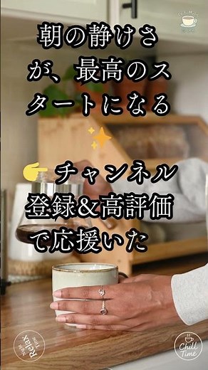 【日曜日の朝に聴きたい】心を整える穏やかなピアノBGM｜作業・勉強・リラックス・読書・朝活におすすめの癒し音楽 #朝活 #作業用BGM #作業用bgm #リラックスピアノ #lofi #朝活