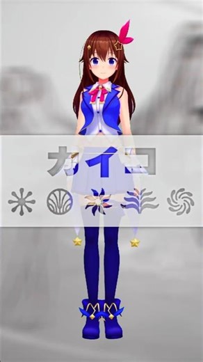 【ホロライブMMD】ときのそら-カイコ-DECO*27【MMD踊ってみた】 #そらとも #そらArt