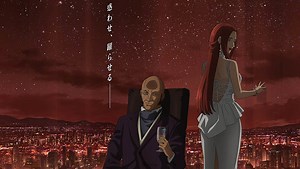 《銀河英雄傳說 Die Neue These》公布第四季「策謀」特報影像　第一章日本9月30日上映 - QooApp : Anime Game Platform