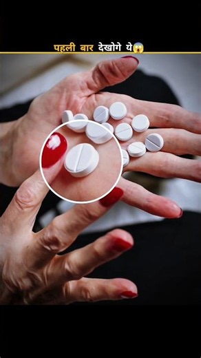 Why Do Pills Have This Line!😱