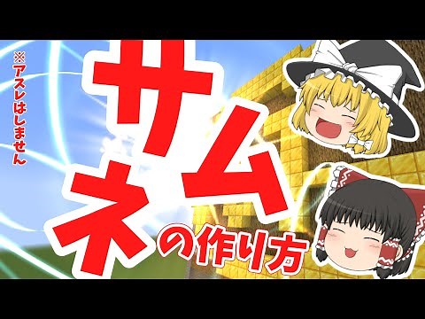 【初心者】【YMM4】1分でわかるYMM4でサムネイルの作り方【ゆっくり解説】