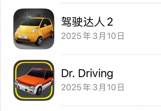 【驾驶达人系列】极小内存驾驶游戏试玩