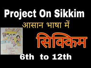 Project on Sikkim || Class 6th to 12th