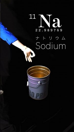 【恐怖】ナトリウム爆発