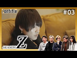 第3話【#全上司必見】自分はココに来るべきじゃなかった」