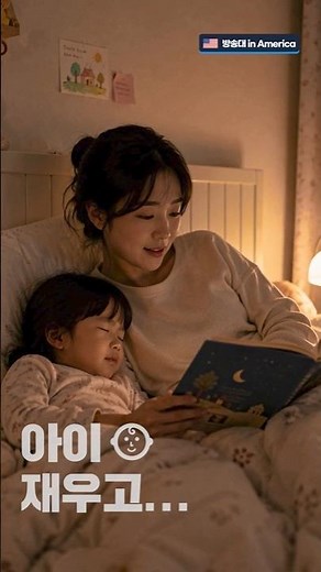 육아와 함께하는 공부, 나만의 시간이 시작됩니다