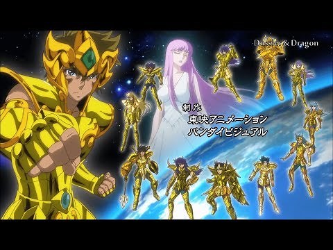 Updated - Saint Seiya Special Move and Attacks Visual Bible Volume 3: Gold Saints HD