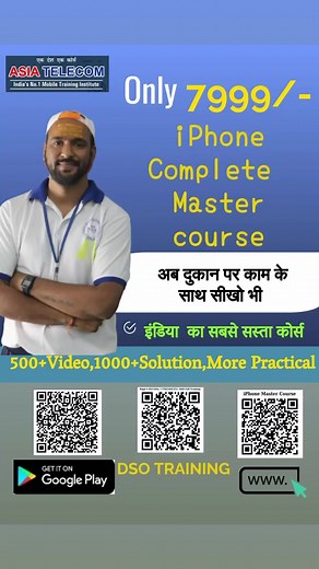 2.3K views · 17 reactions | Download App | Asia Telecom | Facebook