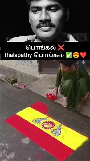 wow 😍❤️👏👏 #reels #trendingreels #trending #tvk #Jananayagan #tvkflag #vijay #vijayfans