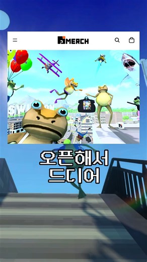 인형!!