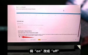 【教程】戴尔游匣G15 2022如何开独显直连，外星人控制中心如何用