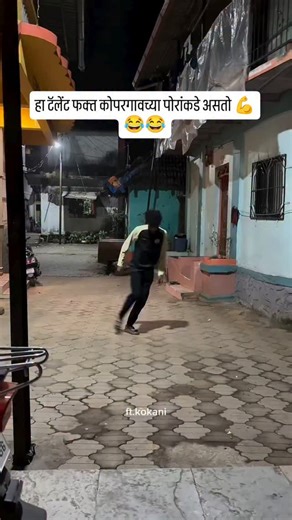 239 reactions · 20 comments | 藍 . . . . #kopargaon_browser #kopargaon #maharastra #ahilyanagar #reels #reeitfeelit #reelsinstagram #explore #trending #reelsvideo | Mahendra Nayyar | Facebook