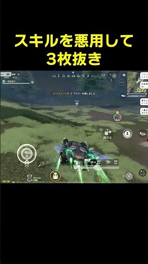 Personally, I think the Attack on Titan Hall of Fame EV skills are strong. #shorts #KnivesOut #To...