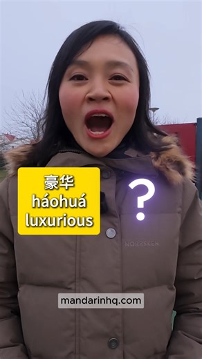 💭 I used to memorize endless word lists and still struggled to speak Mandarin… 😮 Then I discovered the power of learning opposites. ➡️ With just one lesson, I learned 100 antonyms that made conversations so much smoother! You can do it too 👉 https://www.youtube.com/watch?v=mLFeq0PpN9g&list=PLyNj2A-X57QGRhq89vckdWeYv5Ey54EnS&index=7 #MandarinHQ #LearnChineseFast #ChineseAntonyms #MandarinTips #LanguageLearning | Mandarin HQ