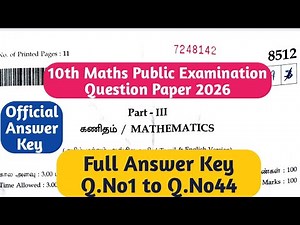 10th Maths Public Examination Question Paper Answer Key 2026 | Full Official Answer Key |VincentInfo