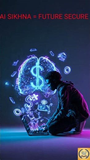 #overcomeoverthinking Ai Kaise sikhe।Ai matlab future। #hindimotivation