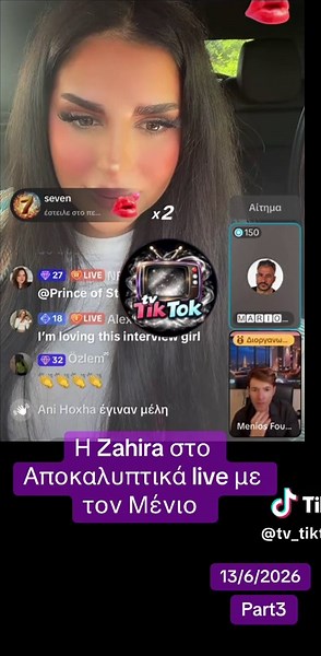 #📺tvtiktok📺 #news #foryoupage❤️❤️ #fa #f @Ελληνικό TikTok @TikTok Battle Moments @TokLiveΣκάνδαλο @Bugs Bunny 🐰🐇🐰 @Μενέλαος clip🎬🎥 @Menios Fourthiotis® @ApokaliptikaLive @Zahira