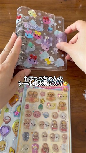 【在庫0担当】シール帳作りvlog #ボンボンドロップシール #シル活 #シール帳