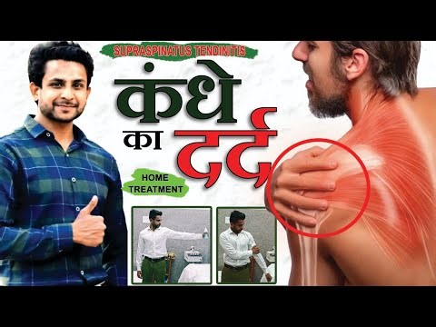 Shoulder Pain ✅💯 | Supraspinatus Tendinitis | Dr Arsh