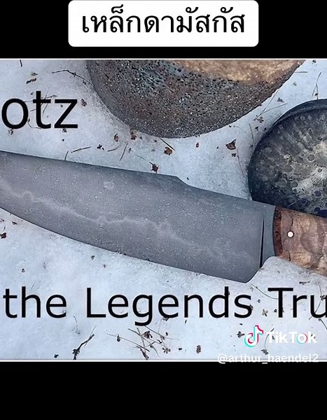 Mastering Sword Making: A Step-by-Step Guide