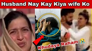 Husband Nay Zulam Kiya Wife Kay Saat Ajj 😭 #live Khudaya Raham 😭 Video #viral #Kashmir #Shocking | Bhat Sahil Offcial