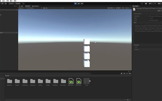 基于dotween插件实现方块向上向下移动