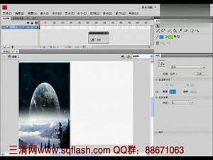 三清网Flash cs4 视频教程 第十三讲导入外部资源