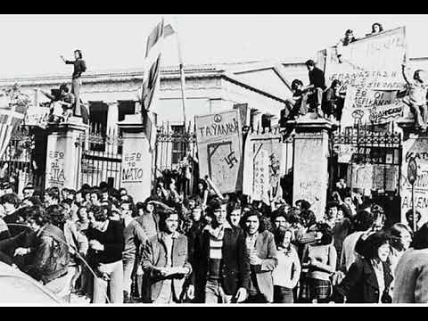 Ο δρόμος είχε την δική του ιστορία - Μάνος Λοΐζος - Πολυτεχνείο