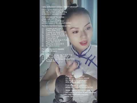 Lily Sleep ASMR #asmr #sleep