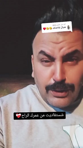 ‏الرد على @6bf.y #لايكات_الاكسبلور_متابعه #❤️‍