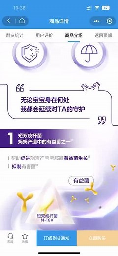 知名医生段涛&邹世恩科普，讲解\"剖宝要补菌”-剖腹产宝宝未经妈妈产道，菌群定植较晚，有益菌数量较少-需要针对性补充产道同类益生菌,比如短双歧杆菌M-16V,来帮助呵护剖宝肚肚香港爱他美白金:剖腹产专属奶粉。一直在优/时/通买，价格实惠，经常优惠，发货快。#爱他美#奶粉推荐#剥腹产#剖腹产奶粉