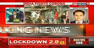 5.9K views · 27 reactions | #NewsAlert - Madhya Pradesh nears 1500-mark, state tally at 1402. #IndiaFightsCOVID19 | News18 | Facebook