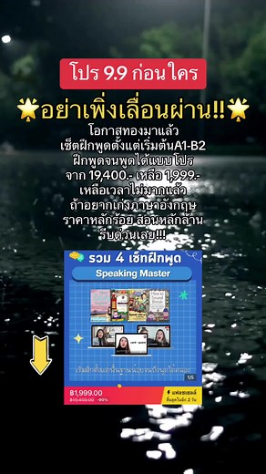 #หนังสือแกรมมาร์ขั้นสูง #หนังสือดีบอกต่อ #ครูหวานfamily #หนังสือครูหวาน #รีวิวหนังสือครูหวาน #ภาษาอังกฤษ #หนังสือภาษาอังกฤษ